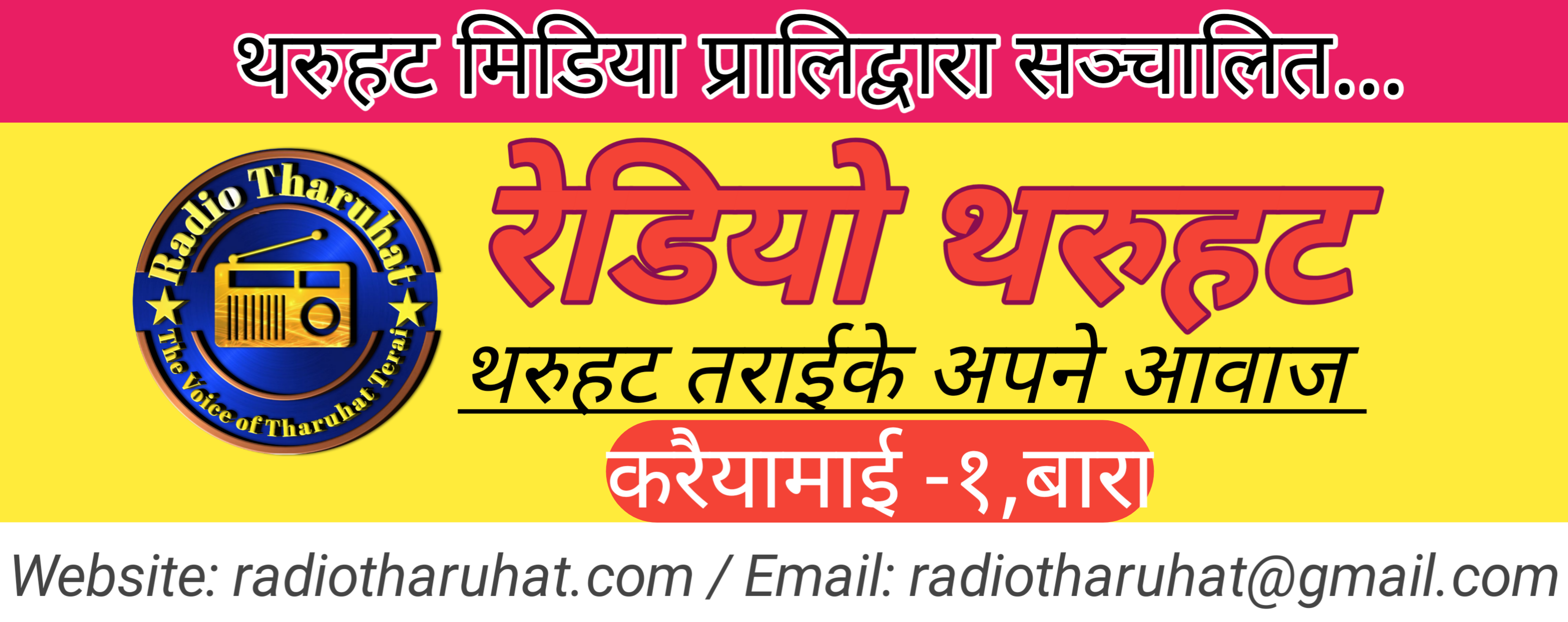 Radio Tharuhat